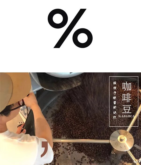 arabica日本 咖啡豆 咖啡豆 综合豆中深烘焙 blend 网红咖啡 单品豆