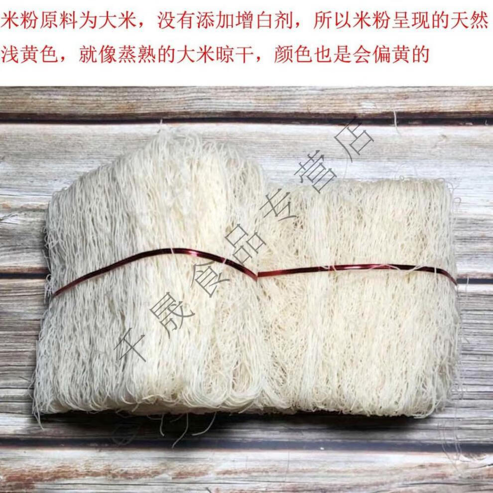 福清米线福建莆田福州福清特产手工小米粉细粉黄石兴化米粉干米线3斤
