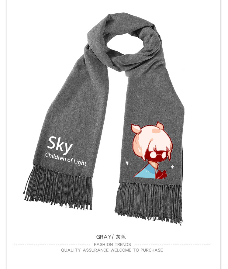 光遇围巾sky周边龙卡鸟狮龙骨雨林平菇头冬季围脖学生男女游戏ins圣诞
