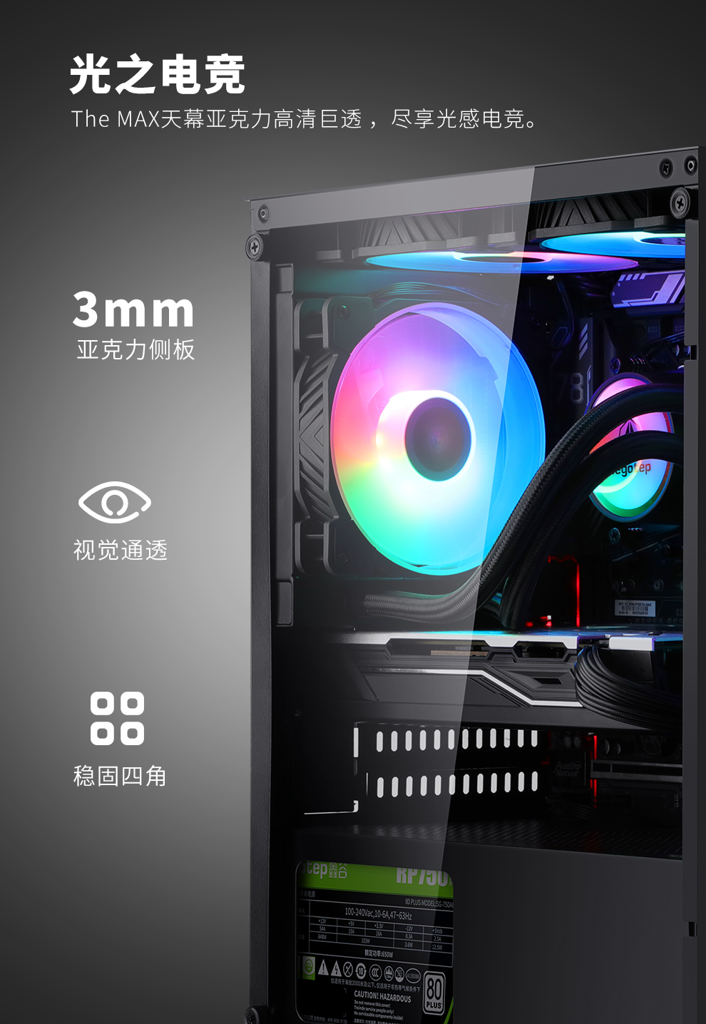 鑫谷灵致g机箱鑫谷灵致g电脑机箱侧透明台式机主机matx小板耐辉顿中塔