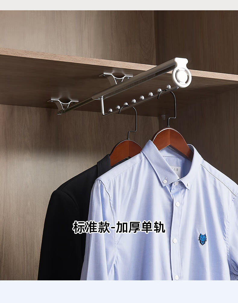 浅衣柜挂衣杆顶装竖纵向抽拉伸缩衣架五金配件衣橱横杆衣通挂衣器经济