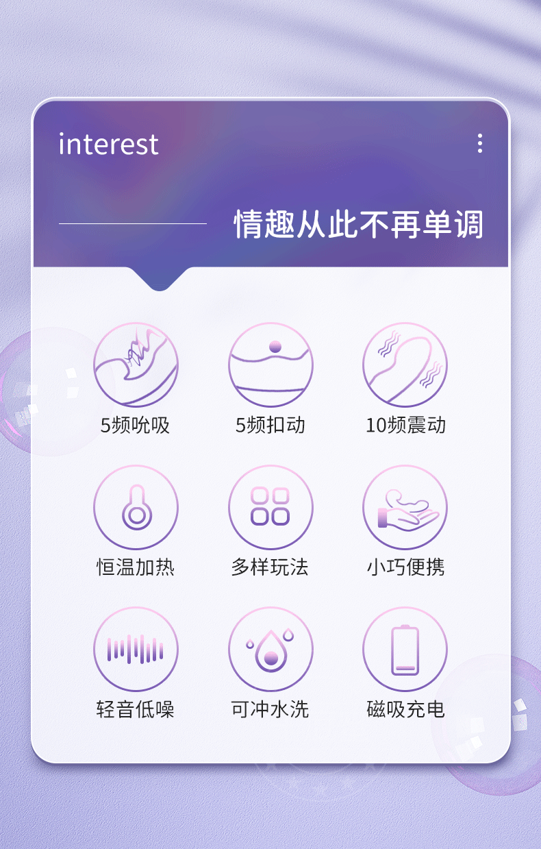 情趣用品震动棒自慰器女用插入式振动棒av转珠棒成人用品女性性玩具