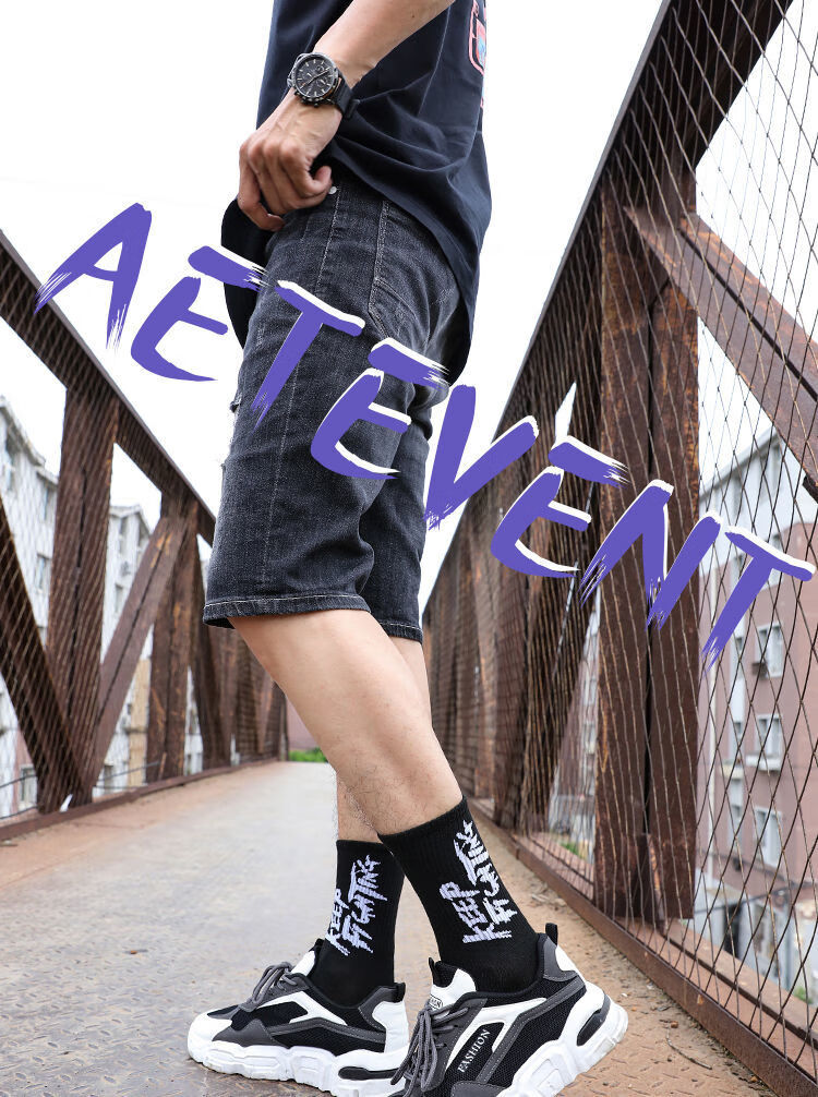 禾佳成袜子男潮流个性嘻哈潮袜男孩男生袜子长袜滑板袜韩版学院风纯棉