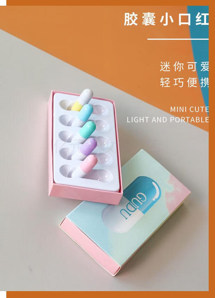 春节礼物五只装胶囊口红套装持久保湿滋润学生可爱高颜值迷你口红小样