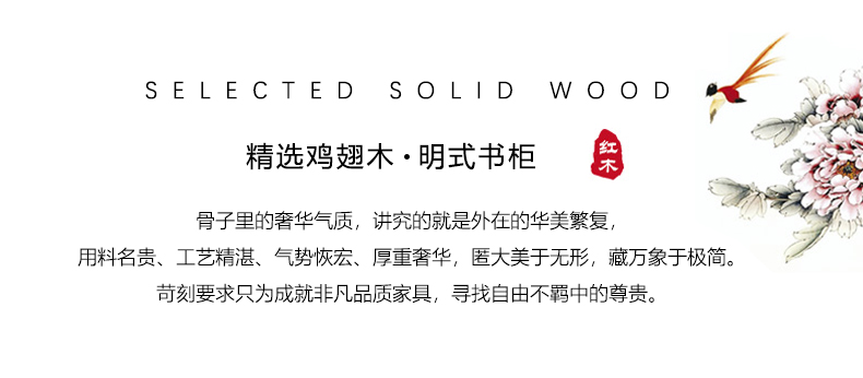 景典 红木家具 非洲鸡翅木（学名：非洲崖豆木）书柜仿古玻璃柜中式实木书架书橱陈列柜博古架组合家具 单个书柜