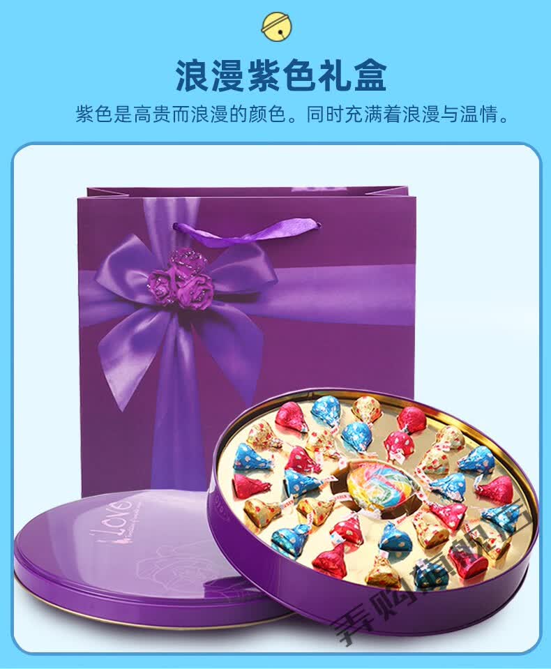 好时巧克力礼盒装kisses卡通新年糖果song男女朋友闺蜜同学生日礼物d