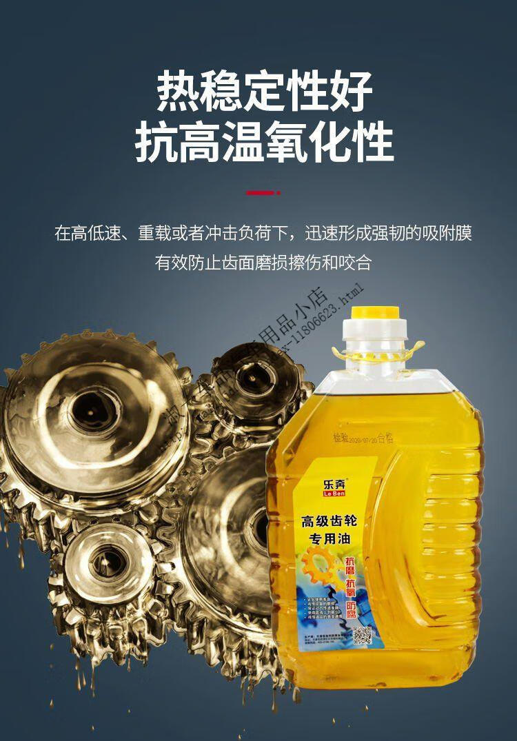 农用车透明桶机油微耕机柴机油三轮车手扶拖拉机润滑油37斤柴油机油37