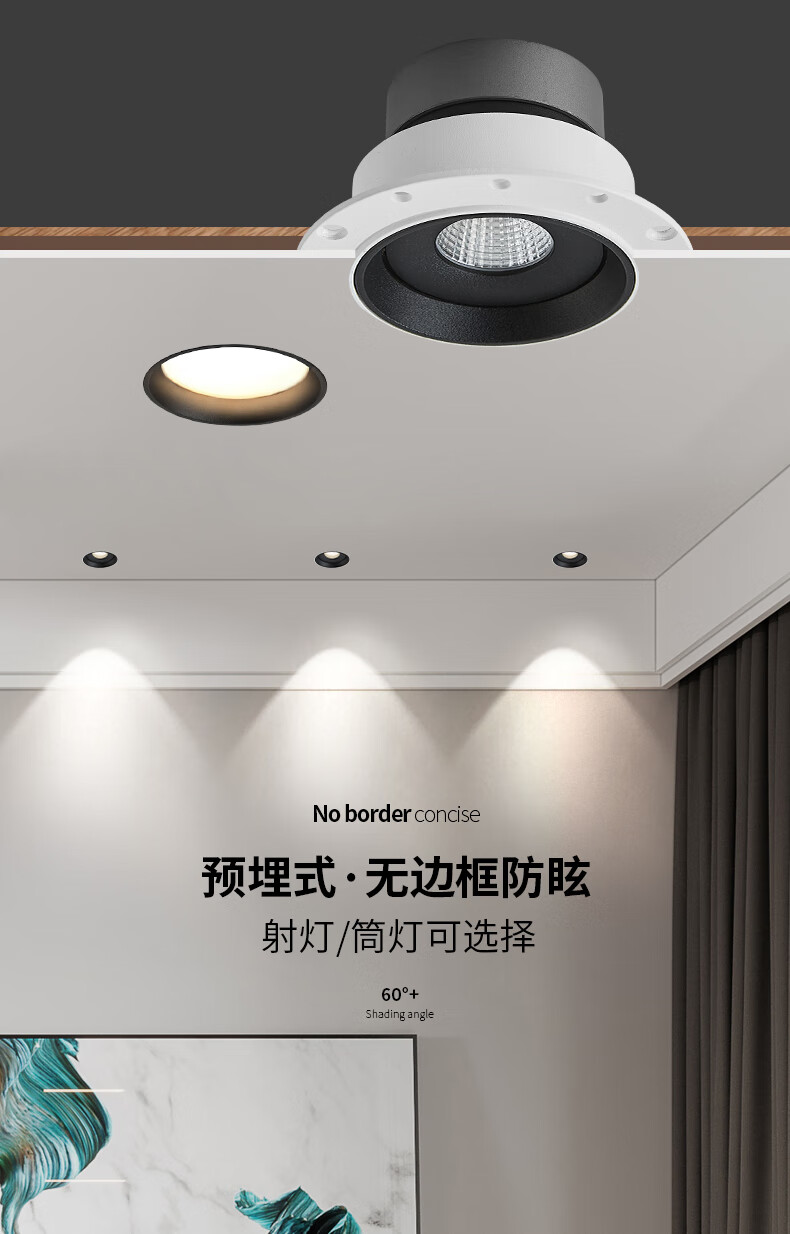 雷士照明官方旗舰同款无边框筒灯嵌入式防眩光批灰隐藏预埋led射灯
