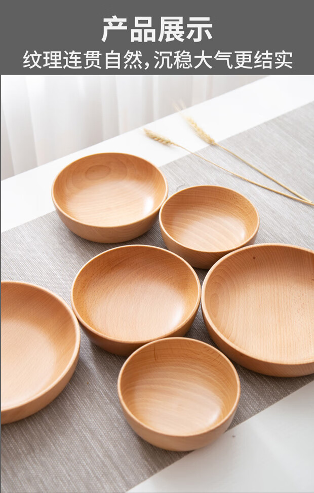 木碗成人 儿童成人整木餐盘日式纯色木碗家用餐具榉木沙窝沙拉水果盘