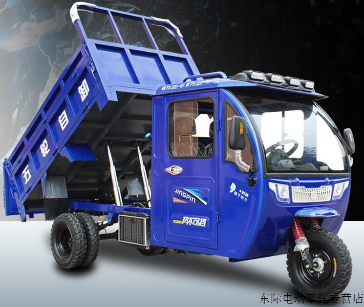 新款方向盘半棚封闭三轮摩托车双人货车宗申动力载重王150300c宗申200