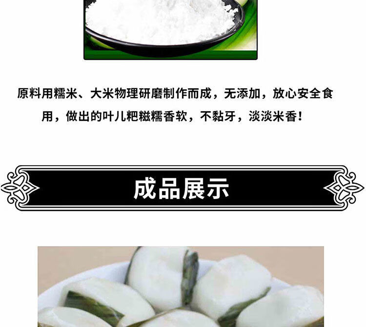 四川特产猪儿粑粉叶儿粑粉艾叶粑青团酒米糯米粉早餐小吃1000g1袋猪儿