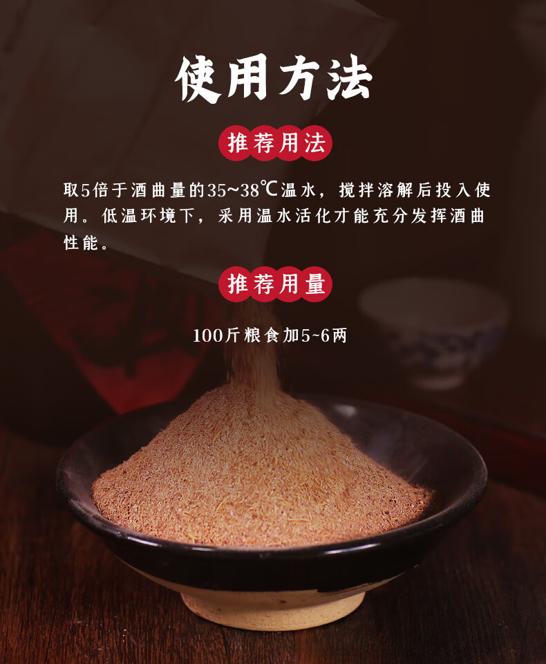 安琪黄酒曲1kg绍兴黄酒花雕酒料酒客家娘酒曲 黄酒曲2箱(10kg) 金香霸