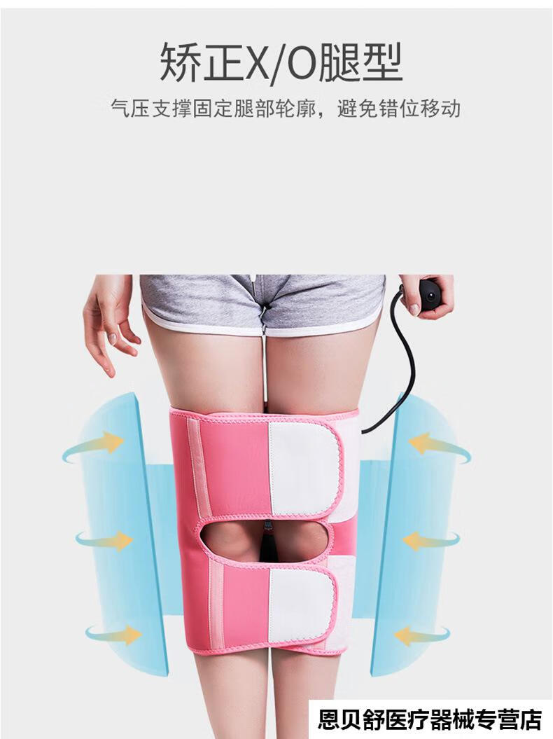 直腿矫正器日本小腿外翻矫正神器肌肉腿型矫正器直腿xo成人绑带女儿童