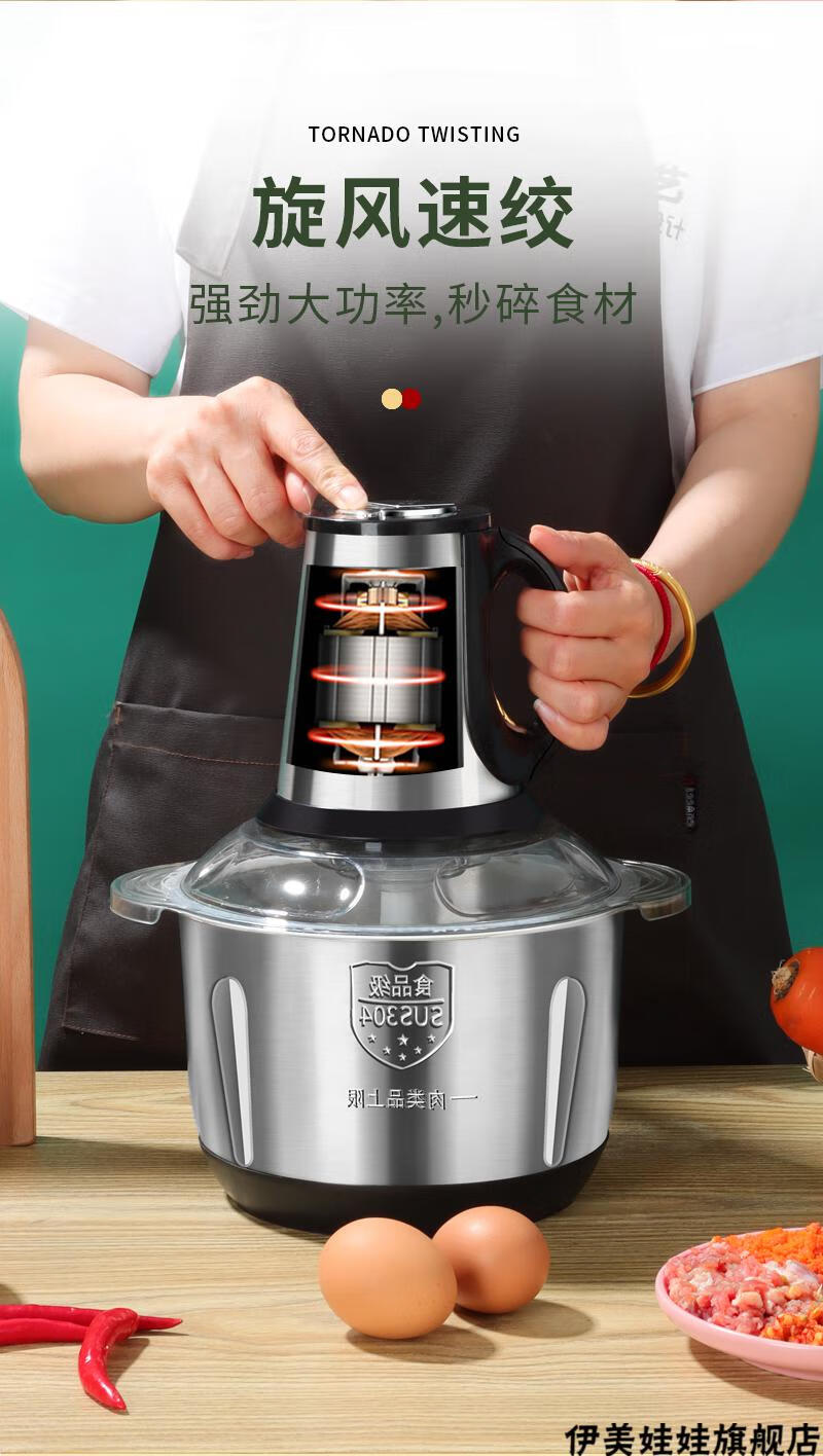 美乐熊绞肉机美乐熊5l大功率家庭商用电动不锈钢多功能绞肉机碎菜器