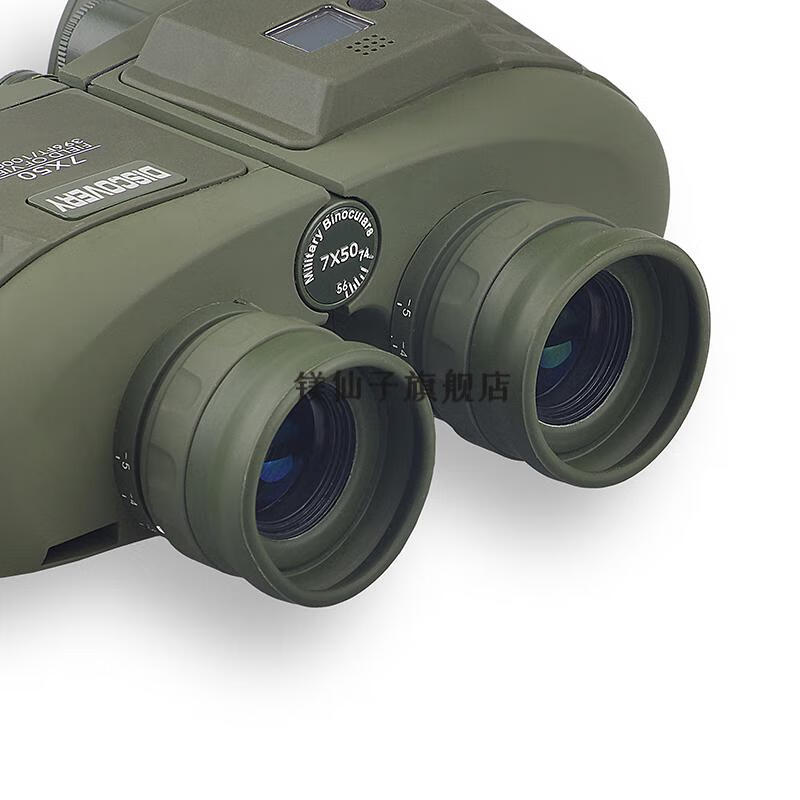 博士能瞄准镜博士能红点外线望远全息进口高清十字镜望远瞄准器八倍境