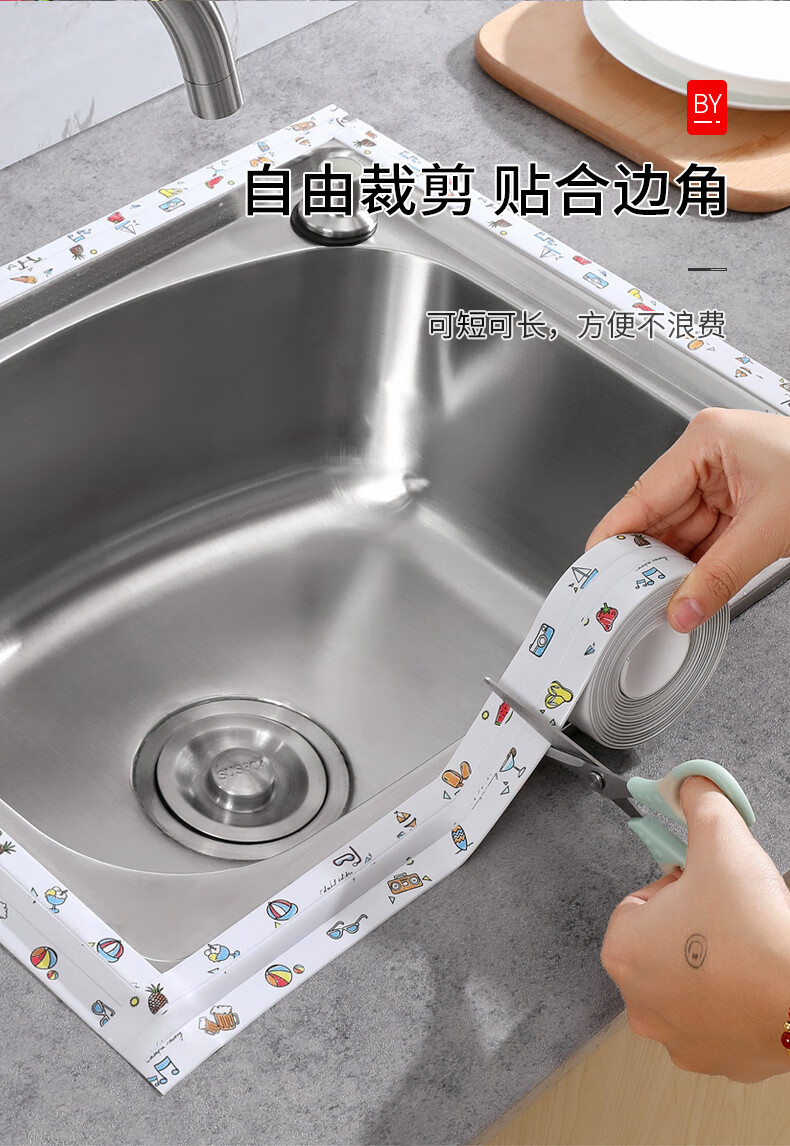 日本厨房防油贴纸灶台防水自粘燃气灶贴水槽台面加厚美缝贴透明双折台