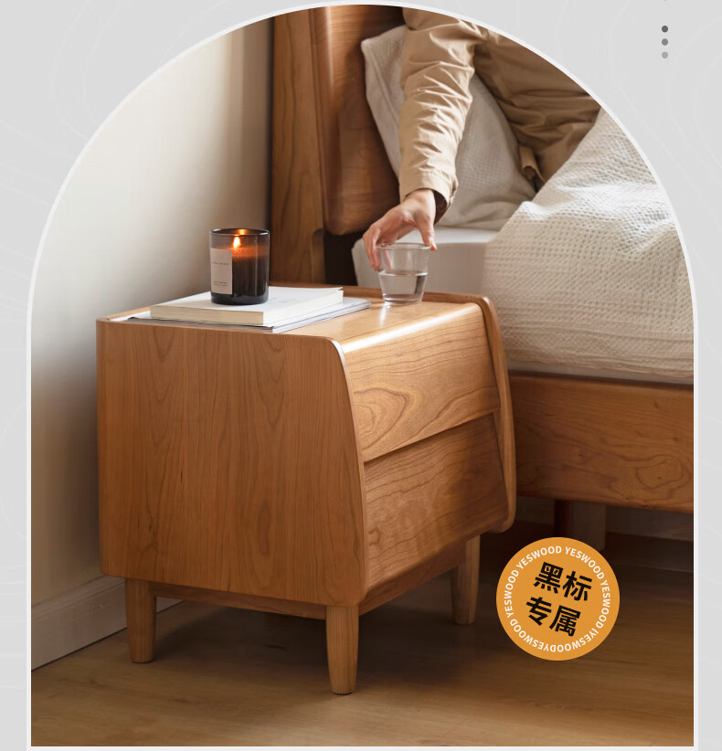 源氏木语全实木床头柜中古风樱桃木床边柜卧室黑标新款小型储物柜