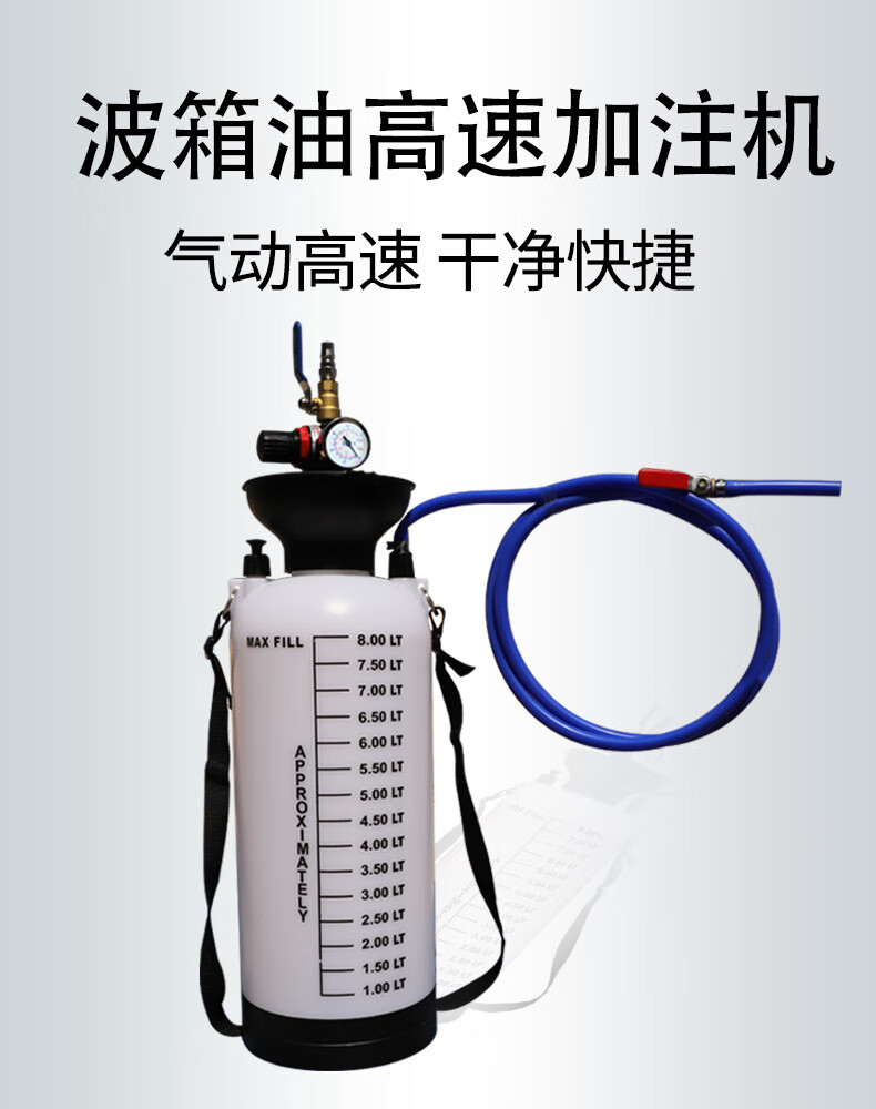 齿轮油加注器电动气动齿轮油加油泵注油器加注器机油汽车波箱油变速箱