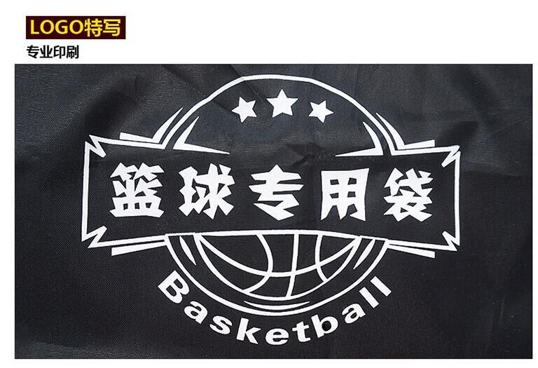 装篮球的袋子篮球袋运动训练便携球网袋网兜单双肩背包抽绳束口袋足球