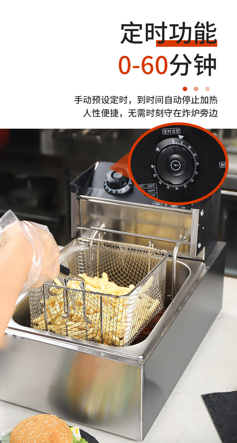 单缸电炸炉 商用油炸锅摆摊大容量炸串设备炸油条专用锅炸鸡排薯塔 82