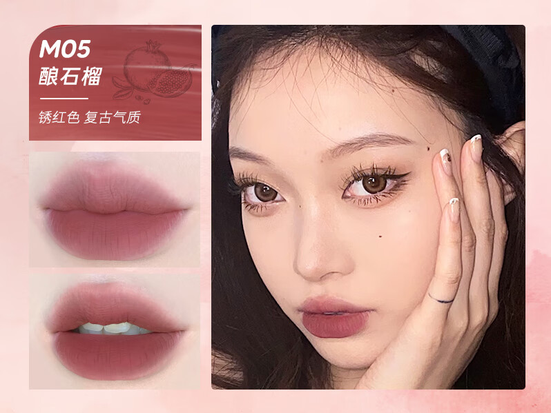 橘朵（Judydoll） 【加眼唇卸30ml】口红水雾唇釉唇彩滋润百搭不挑皮轻薄显色 M04起枫了 2.2g