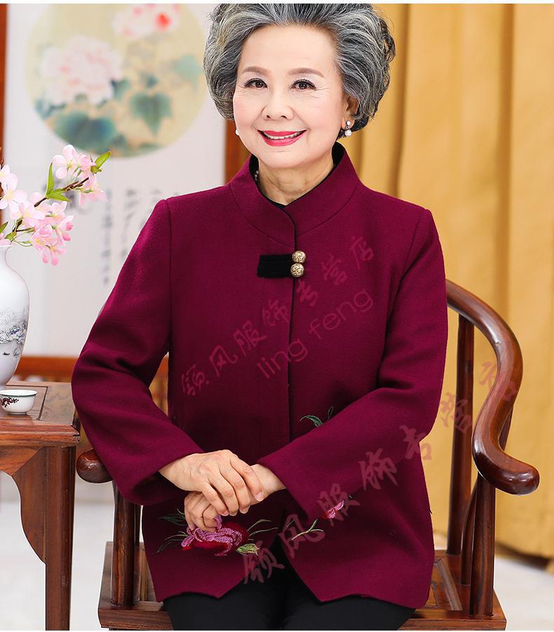 中老年装高端轻奢妈妈装春秋装气质外套70岁中老年人女长袖老人衣服
