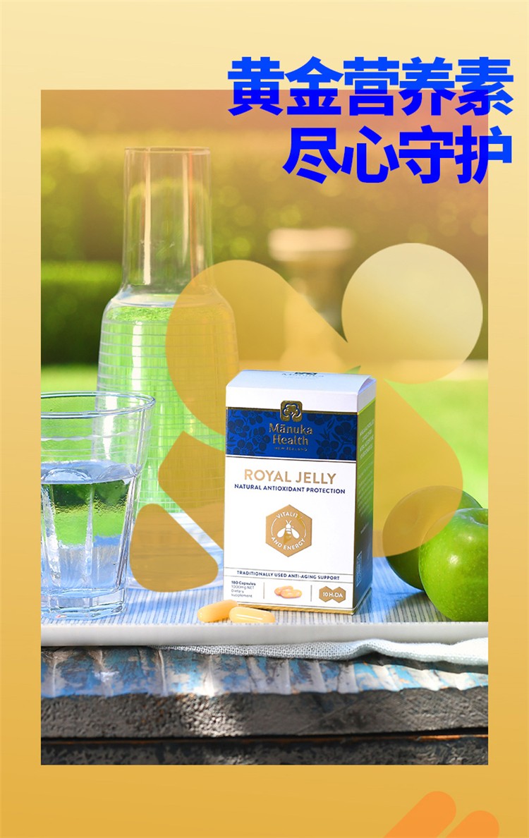 新西兰直邮蜜纽康manukahealth天然黑蜂胶高含量改善免疫力蜂胶滴剂