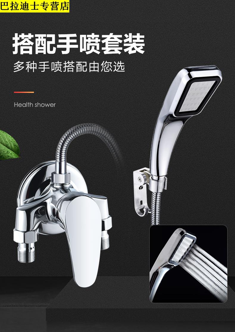 60明装混水阀淋浴龙头浴室冷热水龙头全铜热水器开关通用沐浴混合阀