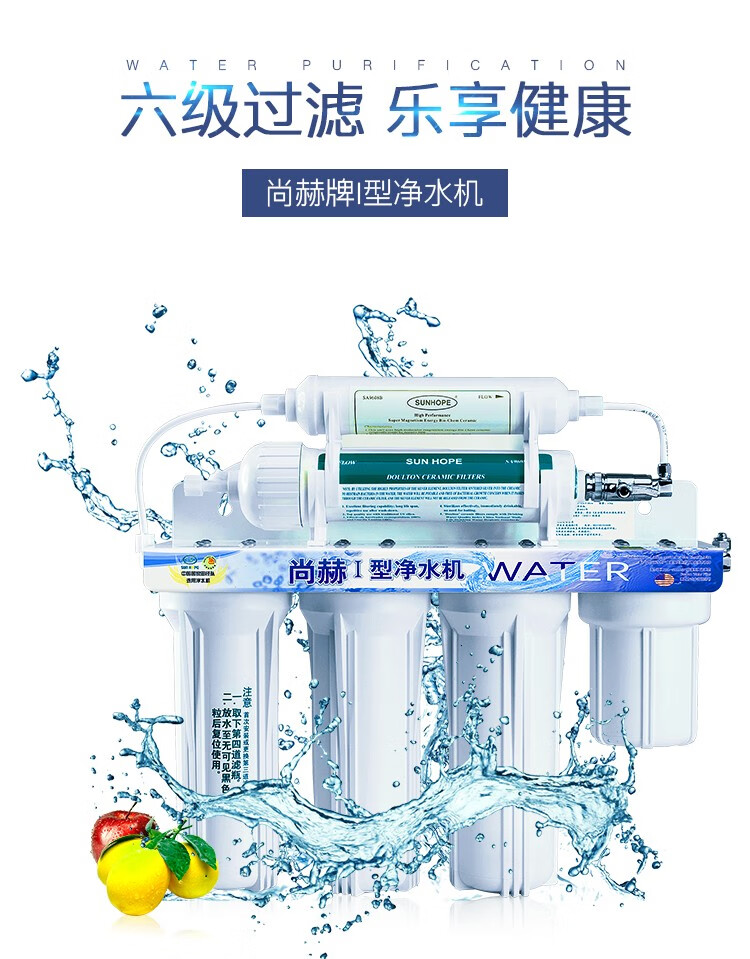 尚赫净水机滤芯尚赫滤芯i型活水机净水机第二道第三道第四道第五第