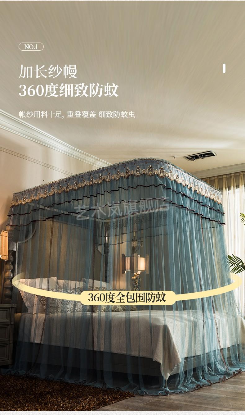 蚊帐家用落地u型导轨2021年新款导轨蚊帐家用卧室落地式u型轨道支架