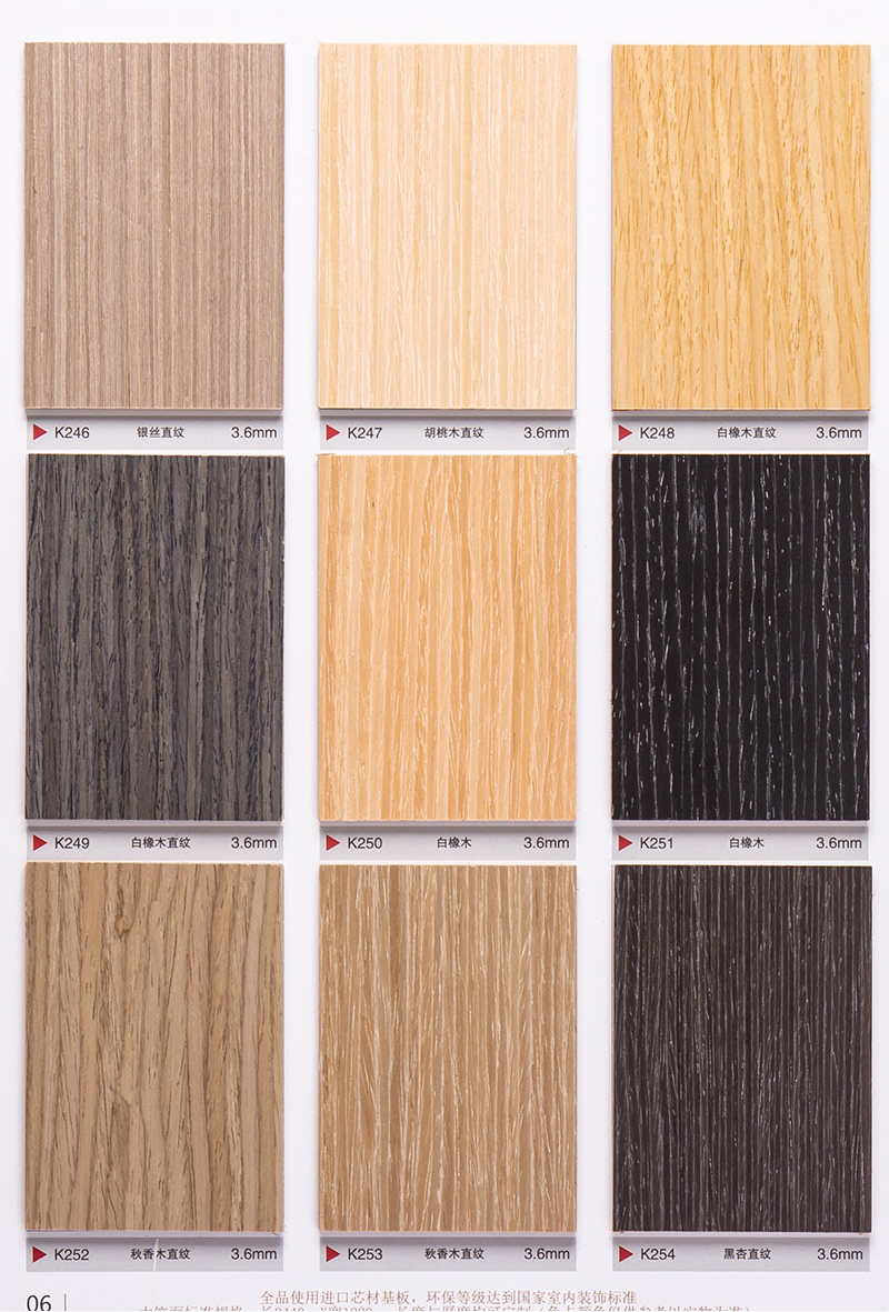 木饰面墙板木饰面板科技木实木木皮板背景墙护墙板免漆饰面板木饰面