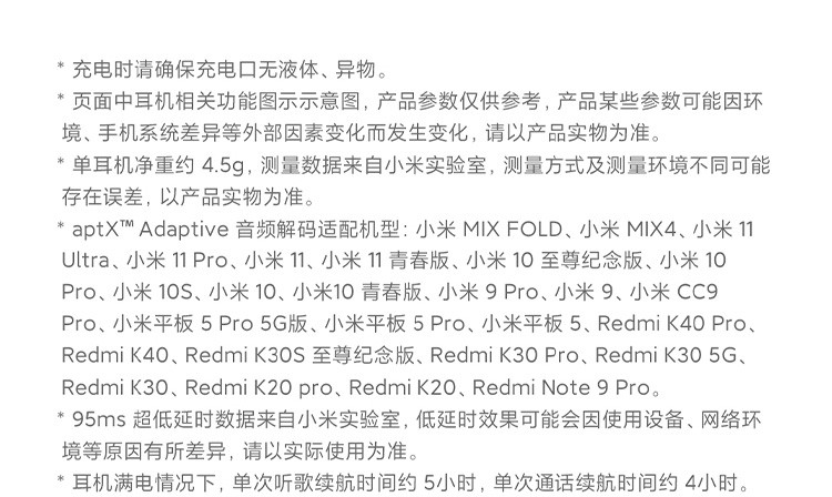 【京闪配送】小米红米redmibuds3真无线蓝牙耳机双耳降噪运动 redmi