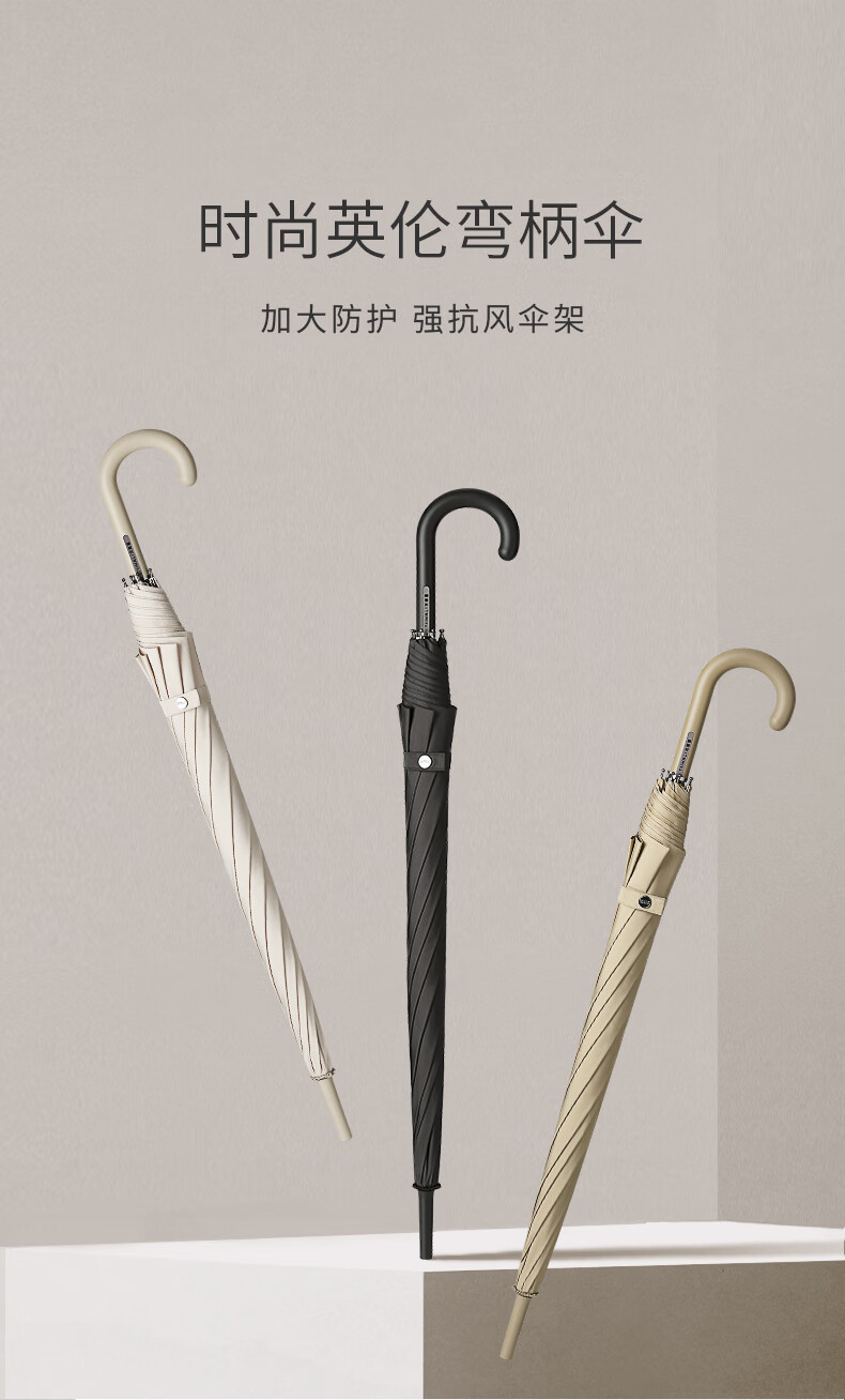京选优品太麻里伞太麻里长柄直杆雨伞女晴雨两用大号超大日系双人伞