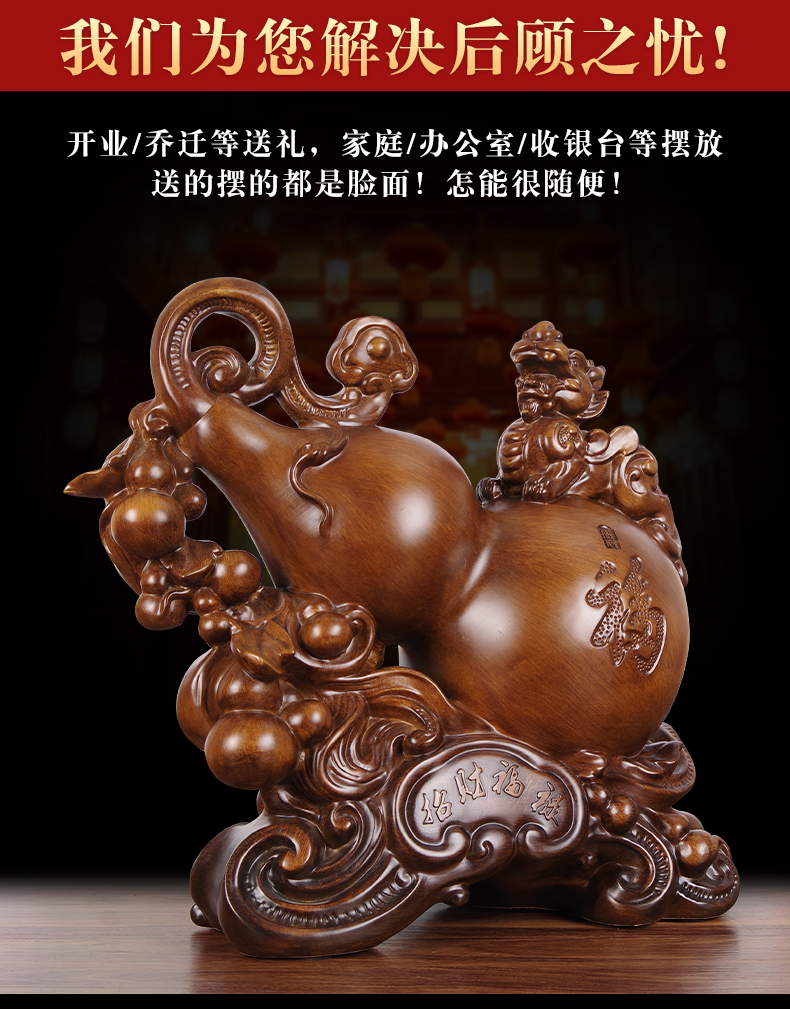 茗芮居葫芦摆件大号财貔貅聚财福禄家居客厅玄关书架装饰品摆设小号财