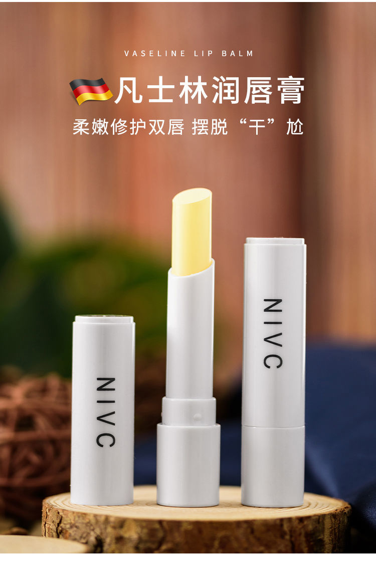 李佳琦凡士林润唇膏滋润补水保湿防冻防干裂口i红打底学生男女亏清