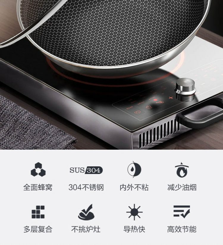 花后不粘锅花后304不粘锅官网德国品质升级蜂窝全面屏不粘锅家用无