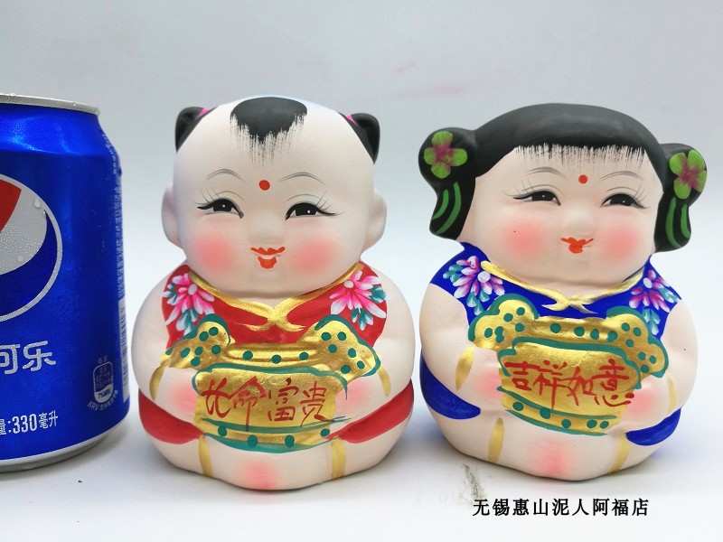无锡泥人 无锡特产 惠山泥人 大阿福 泥塑 工艺品 吉祥如意阿福 中国