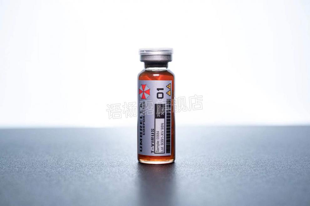 生化危机病毒模型套装survivors幸存者生化危机周边t病毒virus西林瓶