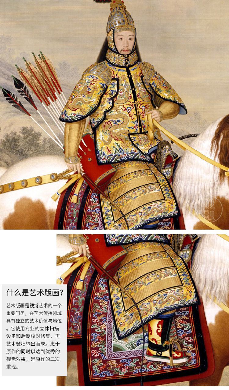 巴洛伊 乾隆大阅图清朝皇帝画像骑马古代人物画郎世宁装饰画新中式挂
