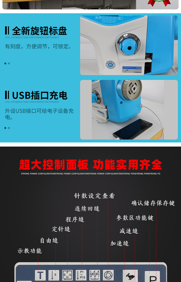 电动缝纫机新款多功能新款电脑平车家用多功能电动工业缝纫机高速全