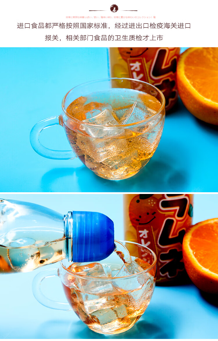 现货整箱30瓶装日本hata哈达波子汽水网红弹珠玻璃瓶碳酸饮料 【10瓶