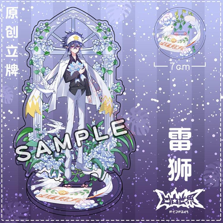 【品牌直销】凹凸世界亚克力立牌卡米尔格瑞雷狮神近耀帕洛斯动漫吧唧
