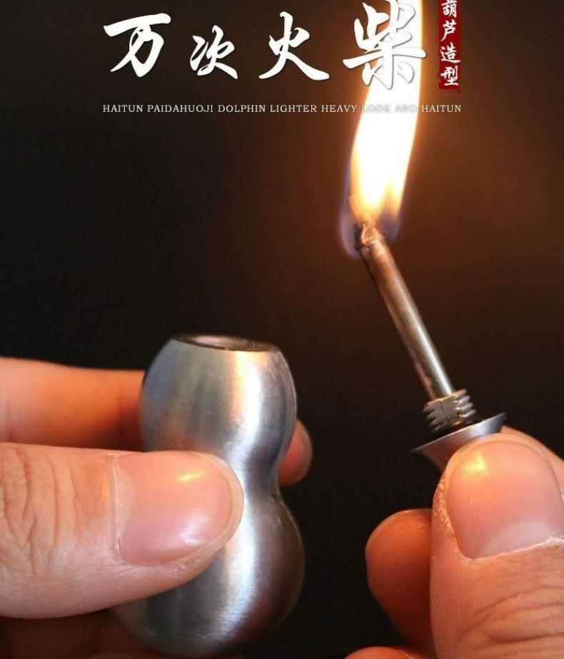 zip·po同款火折子老式复古充电打火机檀木创意仿古代吹一吹火折子万