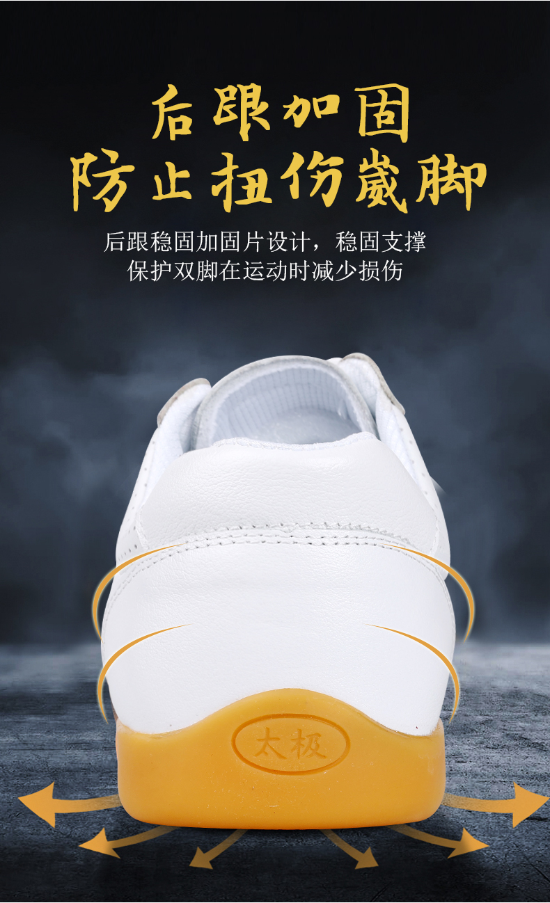 武极堂小和山太极鞋女男软牛皮牛筋底真皮太极拳练功鞋武术训练鞋春