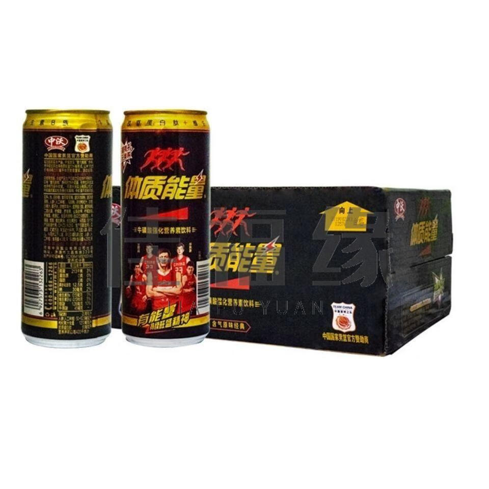 体质能量 6罐装含气牛磺酸强化营养素(保质期到明年3月 体质能量外