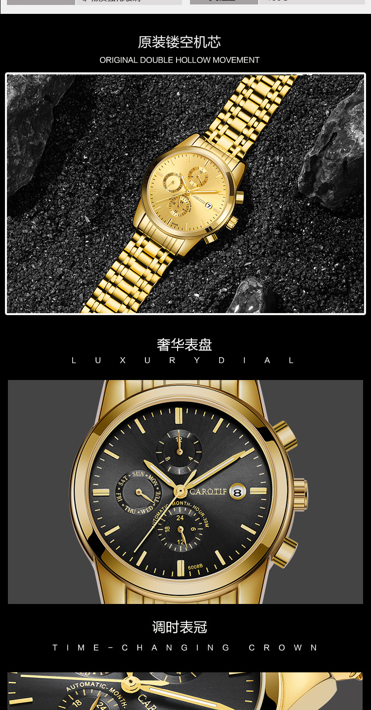 卡罗蒂夫carotif手表全自动机械表镂空男表多功能商务男士手表防水