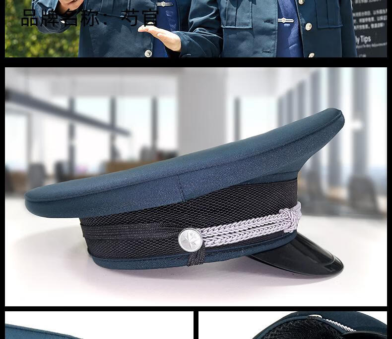 今年国家统一保安帽图片
