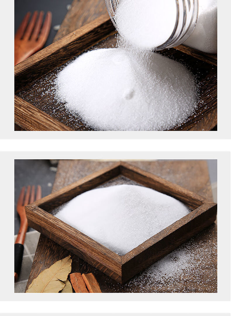 2斤海盐俄罗斯低钠无碘食用盐天然岩盐含多种微量元素厨房调味料 袋装