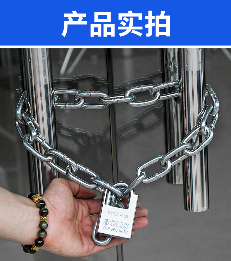 304不锈钢链条长环铁链子铁锁链狗链子铁环链晾衣秋千124mm铁链子长环