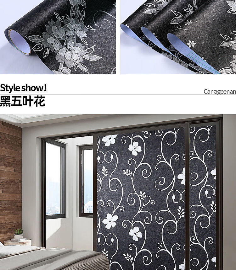 窗户遮光玻璃贴纸防窥视全遮光防走光挡光窗贴纸防窥窗纸遮阳贴 加厚